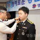 영등포소방서