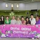 정은정사 경기일보