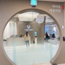 미라클의원 | 대구 미라클 여성의원 최혜령 과장님 초진 / 나팔관 조영술 후기