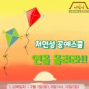 용인 처인성역사교육관 이미지