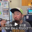 한끼만두 암사점 이미지