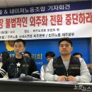 히든클리프 서비스 노동조합 이미지