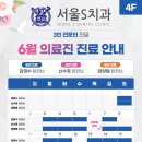 메트로치과의원 이미지