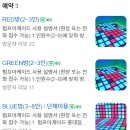 펌프아케이드
