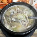 호반왕순대