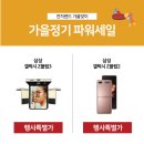세일중고주방 이미지