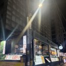 강남 갈매기 | 강남역 <강남갈매기>, 회식하기 좋은 고깃집 네이버 예약 후기 (직원 왕 친절)
