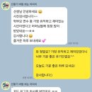 상품초등학교 | 여주 상품 초등학교 학부모회 연수 갈색병 세럼 특강 천연화장품 만들기 외부 출장강의 강별공방