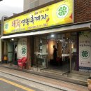 돼지영농후계자(구영점) 이미지