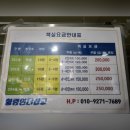 힐링인더삽교 이미지