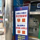 장산역 찜질방 대하가족건강랜드 사우나 24시 찜질방 솔직후기
