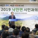 낙안면 행정복지센터 이미지