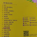 2024년 11월 17일 포천 세계가 인정한 한탕강 Y자형 출렁다리 이미지