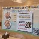 GS25한화리조트거제점 이미지