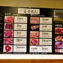 육플러스