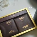 뚜레쥬르용해점 | [해외] 중국 대련 쇼핑리스트(소소함을 곁들인...)