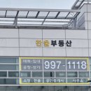 한울공장부동산공인중개사사무소 | 한울공인중개사사무소 인사말