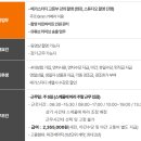 효령로 321 (1) 이미지