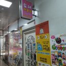 도토리책방 네이버블로그