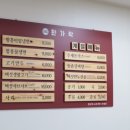 한가락함흥냉면 이미지