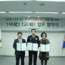 늘푸른초등학교 이미지