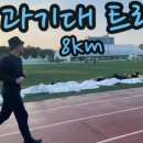 동적깡통구이석계점