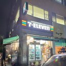 세븐일레븐 군포충무점 이미지