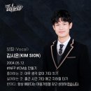 대학로 피아노학원 퓨즈실용음악학원 5개월 수강후기