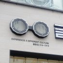 글라스팩토리안경율량점 이미지