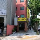 부산광역시 동구 중앙대로 236번길 이미지