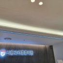 시흥고려튼튼의원
