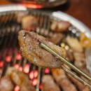 아미2길 | 대전 관평동 맛집 '고깃리88번지 관평점' 목살 연탄구이 후기