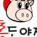 엄마도야지