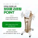 히트성형외과의원 | 하이로닉 퍼즐수집