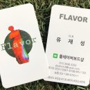 에이케이에이 보드샵 군산점 (AKA Board shop) | [공지] 롱보드샵 : 전국 롱보드 매장을 소개합니다!