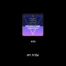 에스쥐에프 | 월간 아이돌) 전직 국프의 프로듀싱 35 후기 1