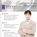 행정사 필 사무소 이미지