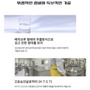 [식품] 편의점 rtd커피 상위호환 대용량 폼 미쳤다! ‘피티지 커피 팩토리’ 가격, 구매처, 리뷰(후기)