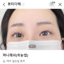 혀니래쉬