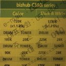 연제구-025 | 부산 거제동 bizhub C025dni 칼라복사기 랜탈교체설치