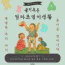 위리드