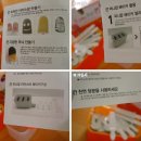 퍼니팝 이미지