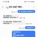 감동과일 이미지