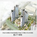 (유)삼일건설 이미지