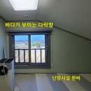 홍성/ 바다가 눈앞, 5개월차 전원주택,별장 169평/ 30평/ 2억9500만원 이미지