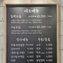 송정연탄 - 광산구 소촌로 144 | 송정연탄