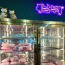 남부 망포점