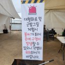 조한드림플러스 | [1월 겨울축제]2024 영동곶감축제 방문후기