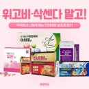 주안정약국 이미지