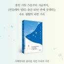해인출판사
